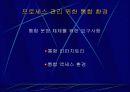 실시간기업 34페이지
