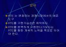 실시간기업 42페이지