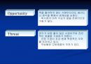 사업계획서_웰빙만찬 죽전문점 11페이지