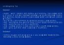사업계획서_웰빙만찬 죽전문점 19페이지