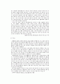 유행어 양상 연구 -교회공동체를 중심으로- 3페이지