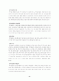 사법부와 헌법재판소 14페이지