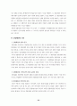 사법부와 헌법재판소 32페이지