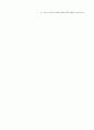영화사 100년과 그 의미 4페이지