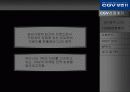 [마케팅 성공사례] CGV 개발과 성공전략 3페이지