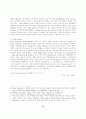 [ WTO 가입 ] 이후 중국 이동통신시장의 변화와 전망 6페이지