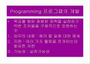 [발표자료]지역사회복지의 의의 36페이지