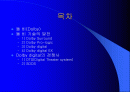[기술조사 발표자료]Dolby디지털 2페이지