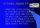 [기술조사 발표자료]Dolby디지털 18페이지