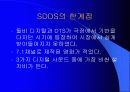 [기술조사 발표자료]Dolby디지털 24페이지