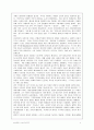 [인문과학] 김춘수시인의 시세계 10페이지