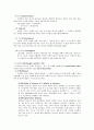 정신병리 3페이지