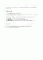 정신병리 6페이지
