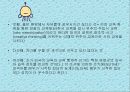 조기유학의 모든 것 6페이지