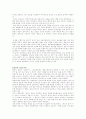 정신분석이 매체 비평에서의 사용에 관한 분석, 고찰, 결론 [발표자료] 7페이지