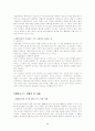 페미니스트 비평과 텔레비전 미디어의 비평 8페이지