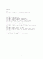 페미니스트 비평과 텔레비전 미디어의 비평 14페이지