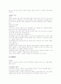 기업법 정리 7페이지