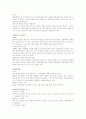 기업법 정리 16페이지