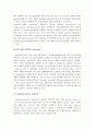 대두 관련 기능성 소재의 종류 14페이지