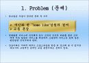 기업분석_리츠칼튼호텔의 재무,수익,경영분석 40페이지