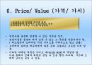 기업분석_리츠칼튼호텔의 재무,수익,경영분석 45페이지