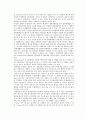미생물 수의 측정 및 마이크로피펫 사용법 4페이지