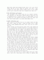 미생물 수의 측정 및 마이크로피펫 사용법 5페이지