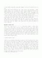 십자가 상징의 의미 3페이지