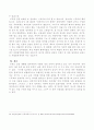 십자가 상징의 의미 6페이지