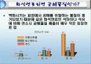가스에너지 종류 10페이지