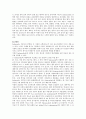 세균성 식중독과 화학적 식중독 분류 5페이지