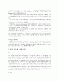 오이피클 8페이지