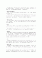 오이피클 11페이지