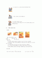 오이피클 15페이지