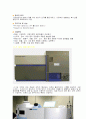 유도결합플라즈마 발광광도법 31페이지