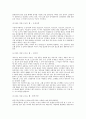 젓갈에 대한 조사 정리 20페이지