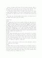 제과제빵 재료학 13페이지