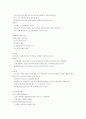 제과제빵 재료학 19페이지
