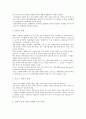 파운드케잌 3페이지