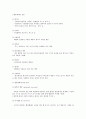 파운드케잌 4페이지