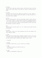 파운드케잌 7페이지