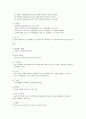 파운드케잌 8페이지