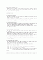 파운드케잌 12페이지