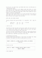 파운드케잌 13페이지