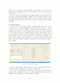 축구 경기분석 프로그램 개발 4페이지