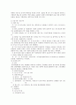 가공식품 초콜렛(chocolate) 14페이지