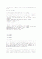 현대시 일반 이론 3페이지