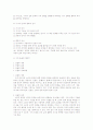 현대시 일반 이론 6페이지