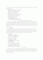 현대시의 기본 개념과 이론 6페이지